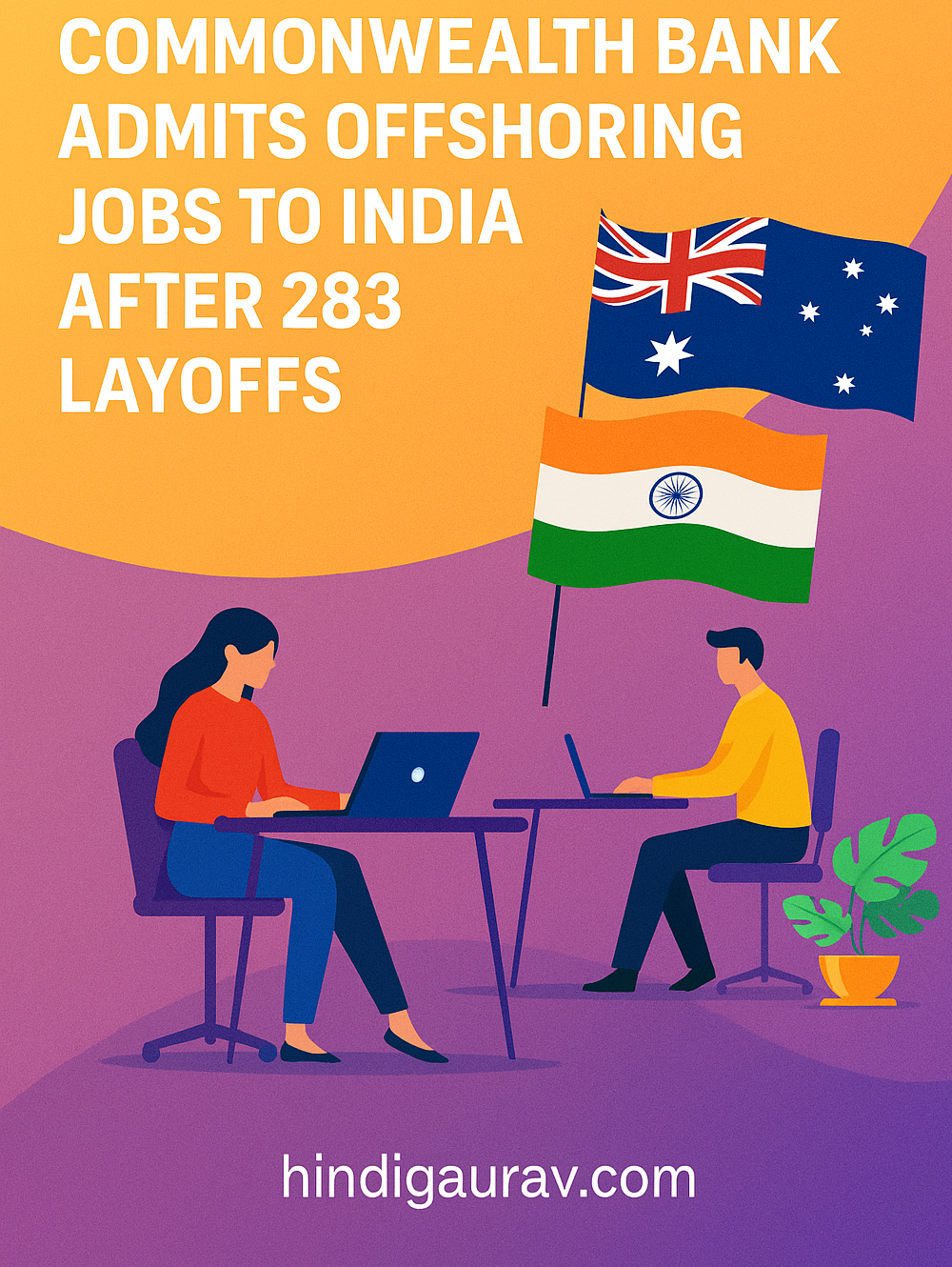 कॉमनवेल्थ बैंक ने मान लिया भारत में नौकरियाँ शिफ्ट करने का सच