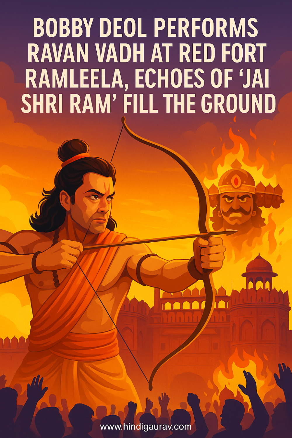 लालकिला मैदान में बॉबी देओल ने किया रावण वध