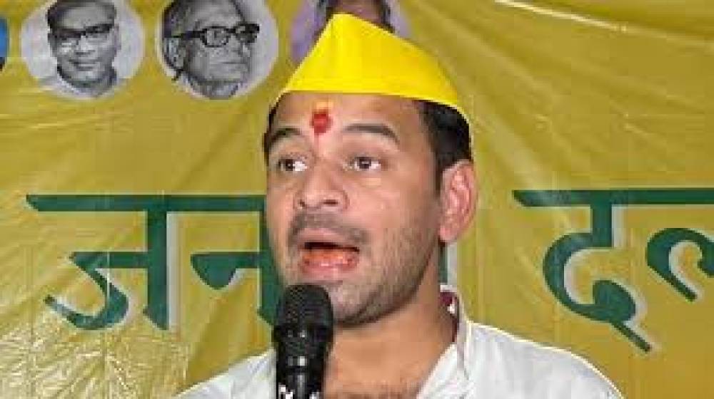 तेज प्रताप यादव ने बनाई नई पार्टी – जनशक्ति जनता दल