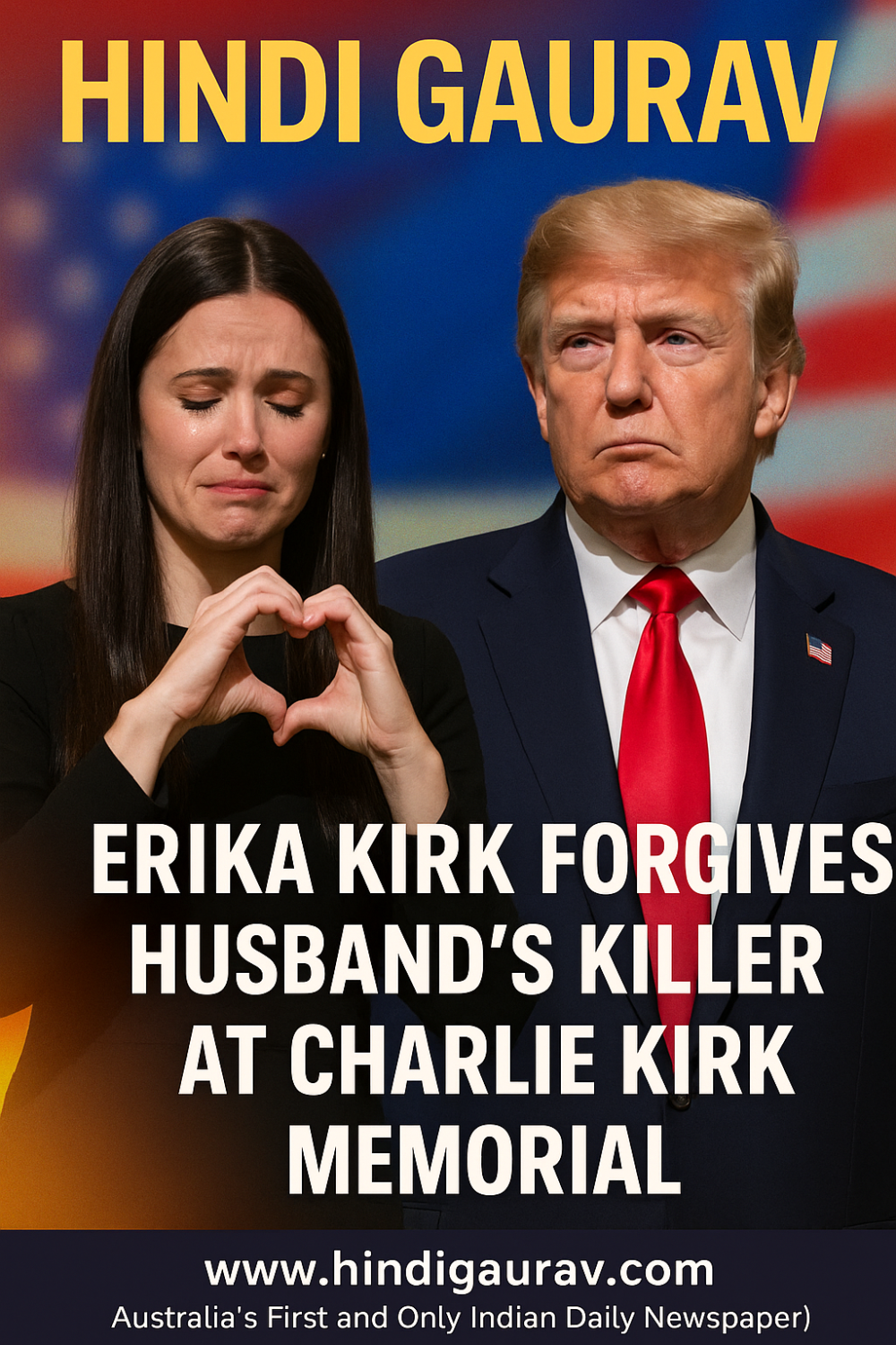 चार्ली किर्क की स्मृति सभा: भावनात्मक पल और एरिका किर्क का संदेश