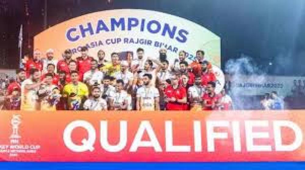 हॉकी एशिया कप 2025: भारत ने चौथी बार रचा इतिहास, दक्षिण कोरिया को 4-1 से हराकर खिताब पर कब्ज़ा