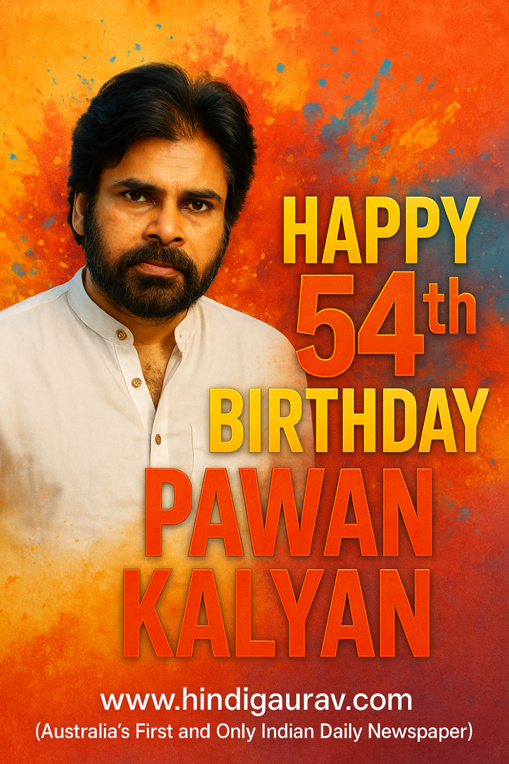 पवन कल्याण का जन्मदिन: साउथ का ‘पावर स्टार’ और आंध्र प्रदेश का उपमुख्यमंत्री