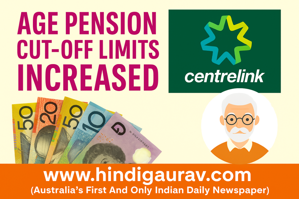 आयु पेंशनधारकों के लिए बड़ी राहत: आय व संपत्ति सीमा बढ़ी, पेंशन में भी इजाफ़ा